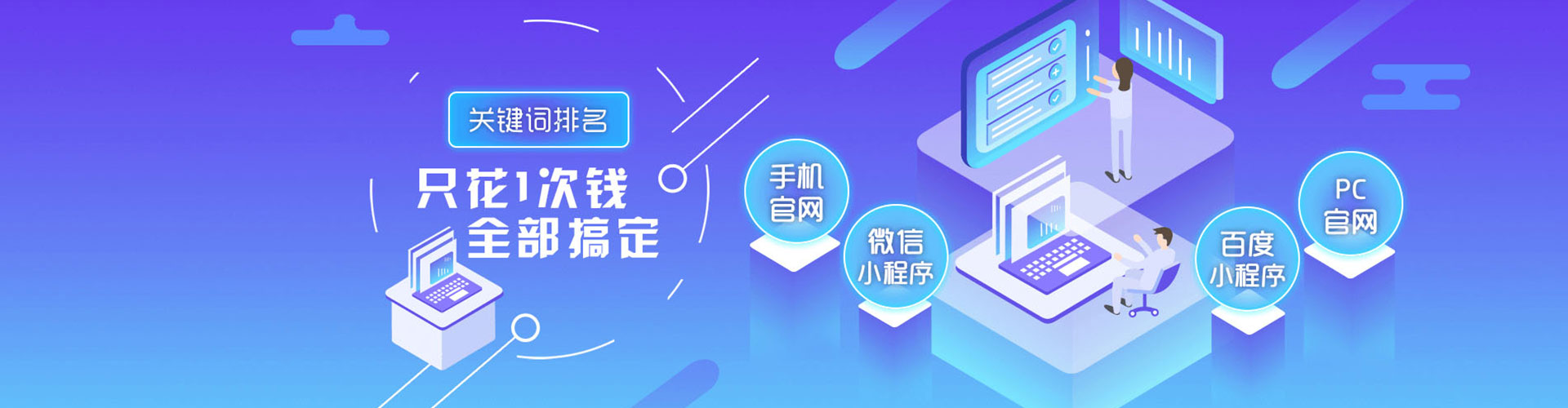 尼勒克百度竞价排名