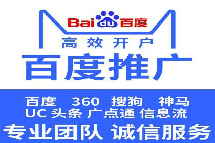 百度SEM竞价案例：如何实现低成本高回报？